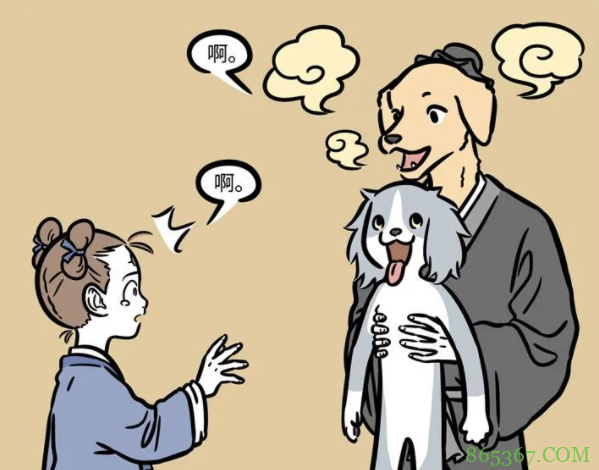 非人哉又有新角色，居然是凡人，可惜登场了几集就永久离开了我们