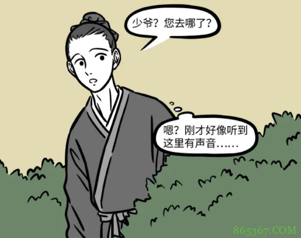 非人哉:小时候的杨戬好可爱,却被人各种排挤,外号让人无语