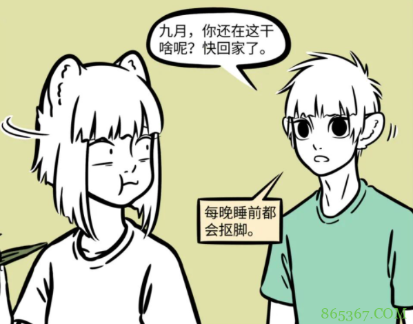 非人哉:九月吃下白泽做的粽子,意外知道了哥哥的一个小秘密