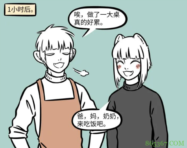 非人哉:九月爸爸要“罢工”,叫儿子女儿去做饭,结果坑了自己