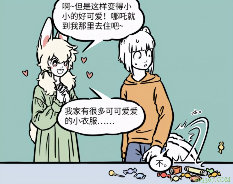 非人哉：哪吒为了不上学啥药都敢乱喝，谁知道又遇到小玉这个克星