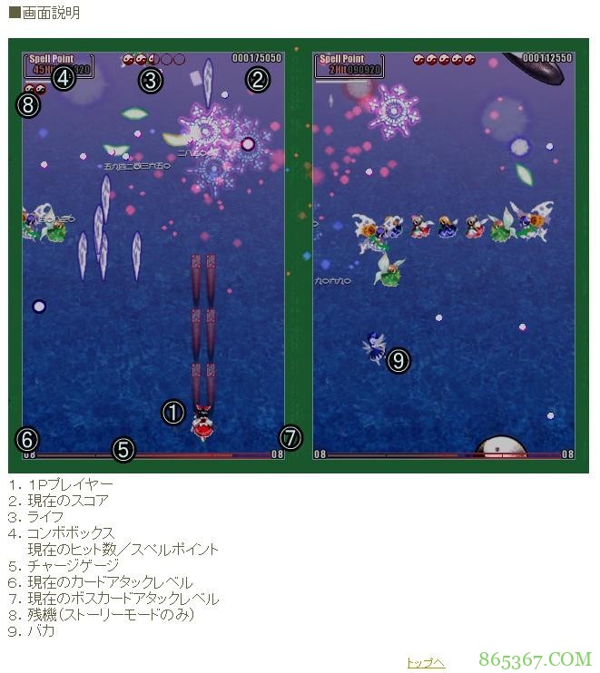 除了114514,你还知道哪些二次元常见的数字梗?