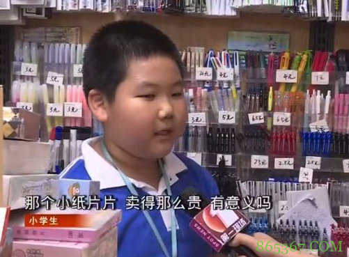 游戏王卡牌因恶意出价被终止，小破站98亿手办的记录还是无人打破