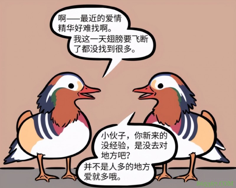 非人哉又有新角色?月老手下登场,疯狂吐槽爱情!