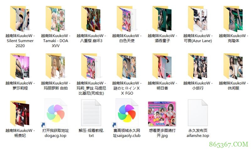 色气女王！极品COS &#8211; 越南妹子KuukoW  15套合集【527P/4.51G】