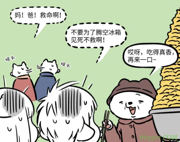 非人哉：九月奶奶怕孙女饿着，准备了一堆好吃的，撑得他们翻白眼