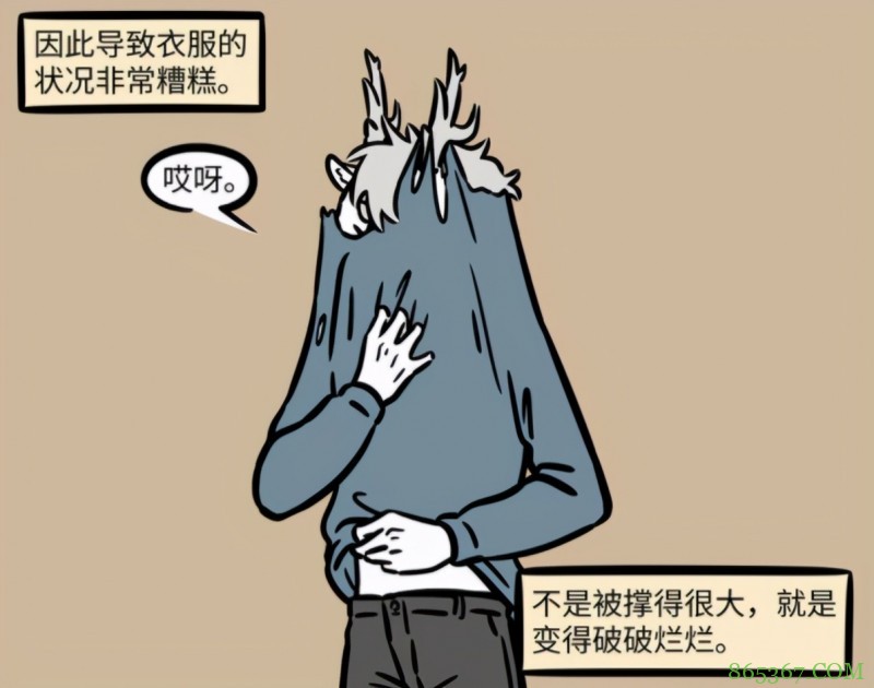 非人哉:烈烈真的太爱自己的龙头了,就算穿破衣服,也要保持原型