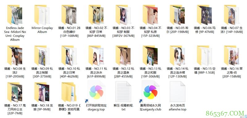 coser镜酱.jpg 清纯系萌妹coser – 镜酱 21套4K原图 目前最全大合集【1005P+2V/11.7G】