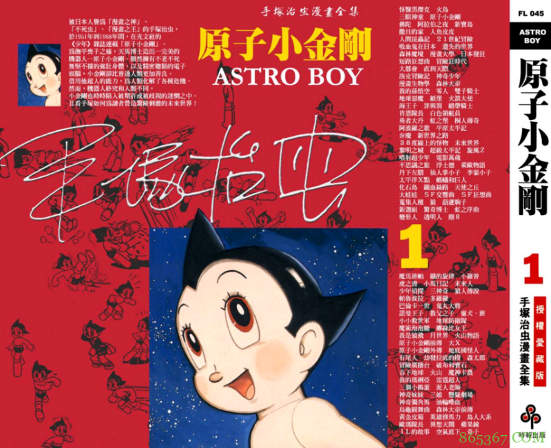 日本漫画发展简史，如今最知名的是三大少年周刊，建议收藏涨知识