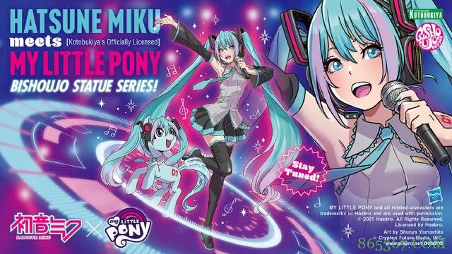 彩虹小马还是小马宝莉？就一个翻译问题居然还有人吵起来