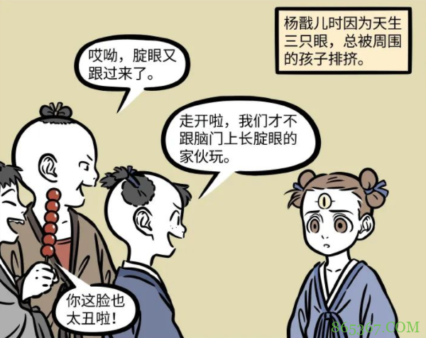 非人哉:小时候的杨戬好可爱,却被人各种排挤,外号让人无语