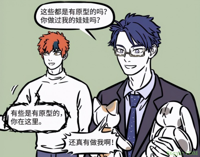 非人哉：星君还会做手工？家里有一堆布娃娃，还拿好友做原型