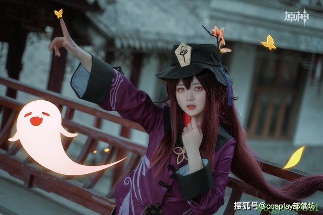 cos:原神胡桃cos正片@孤毒饮茶