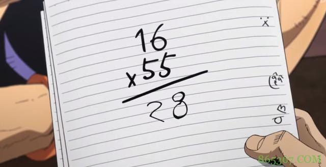 那些动漫爱好者才懂含义的数学题：1000-7=？