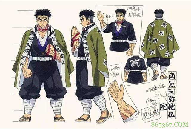 网友分享鬼灭之刃设计稿,换个角度看主角,女装无惨看着有点美