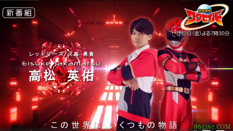 那个专门拍不正经特摄片的GIGA,这次似乎拍了一部正经特摄片