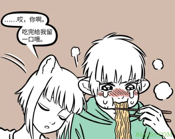 非人哉:九月平时对哥哥没啥好脸色,关键时刻化身贴心好妹妹