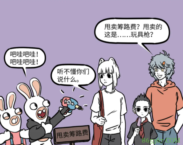 非人哉漫画居然玩性转,哪吒感觉变化不大,哮天变成大美女!