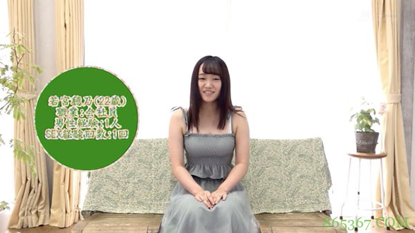 找到想做的事了⋯若宫穂乃不玩了!