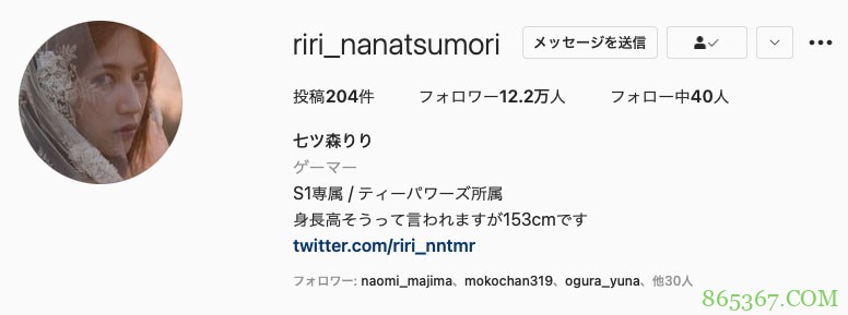 出道一周年纪念!七ツ森りり终于解禁!