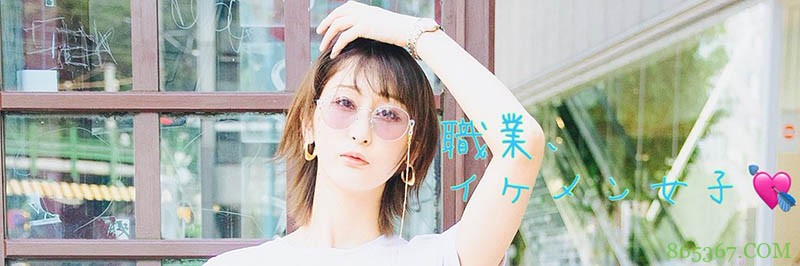 解密!那位身高173公分、G罩杯、超火辣的内衣模特儿MIRAI是? …