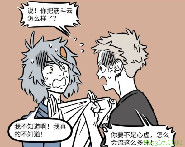 非人哉:哮天身为狗居然会流汗?都是因为筋斗云,急得猴哥发脾气