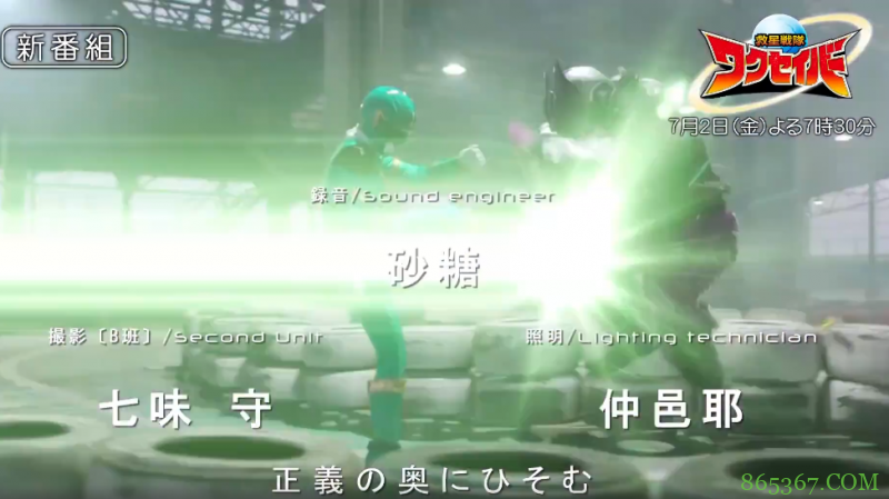 那个专门拍不正经特摄片的GIGA,这次似乎拍了一部正经特摄片