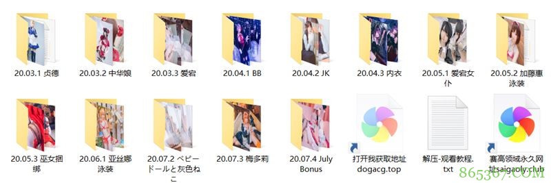 【霜月shimo】台湾Coser Patreon 赞助福利 2020.02-20.10【缺6月】合集【200P/3.7G】