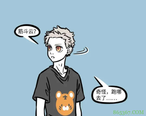 非人哉：哮天误食筋斗云，孙悟空一叫他就来了，吓得叫出嘤嘤嘤