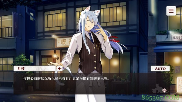 猫娘乐园出新游戏？猫咪们都变成了纯爷们，这下没法说给我变了