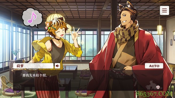 猫娘乐园出新游戏？猫咪们都变成了纯爷们，这下没法说给我变了