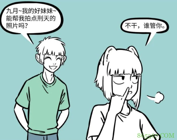 非人哉:十一月雇佣妹妹“偷拍”刑天,九月的表现太逗了