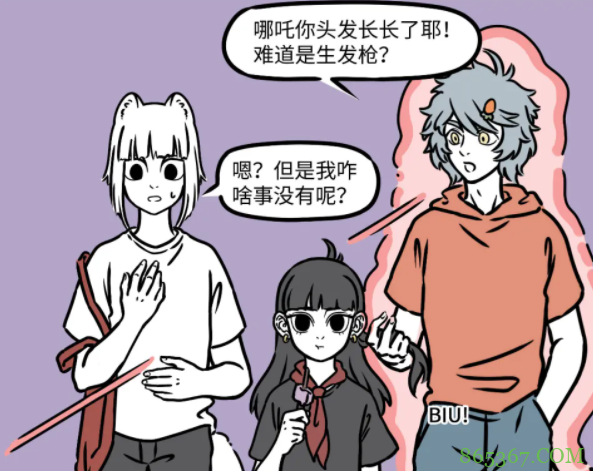 非人哉漫画居然玩性转,哪吒感觉变化不大,哮天变成大美女!