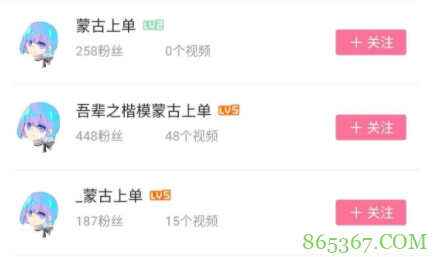 百大UP主接连翻车,叔叔该背锅么?