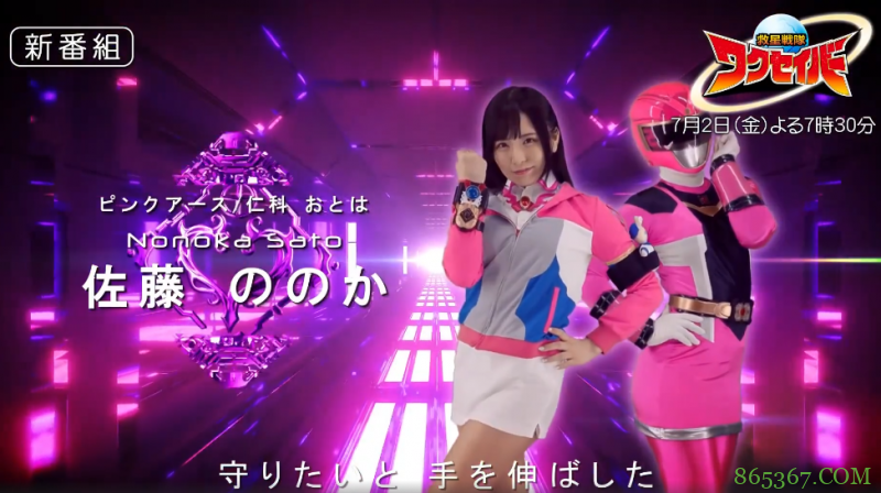 那个专门拍不正经特摄片的GIGA,这次似乎拍了一部正经特摄片