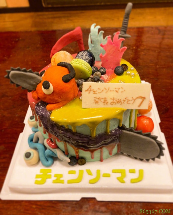 电锯人动画导演收到朋友送的蛋糕，造型有点好看，到时候拿来卖啊