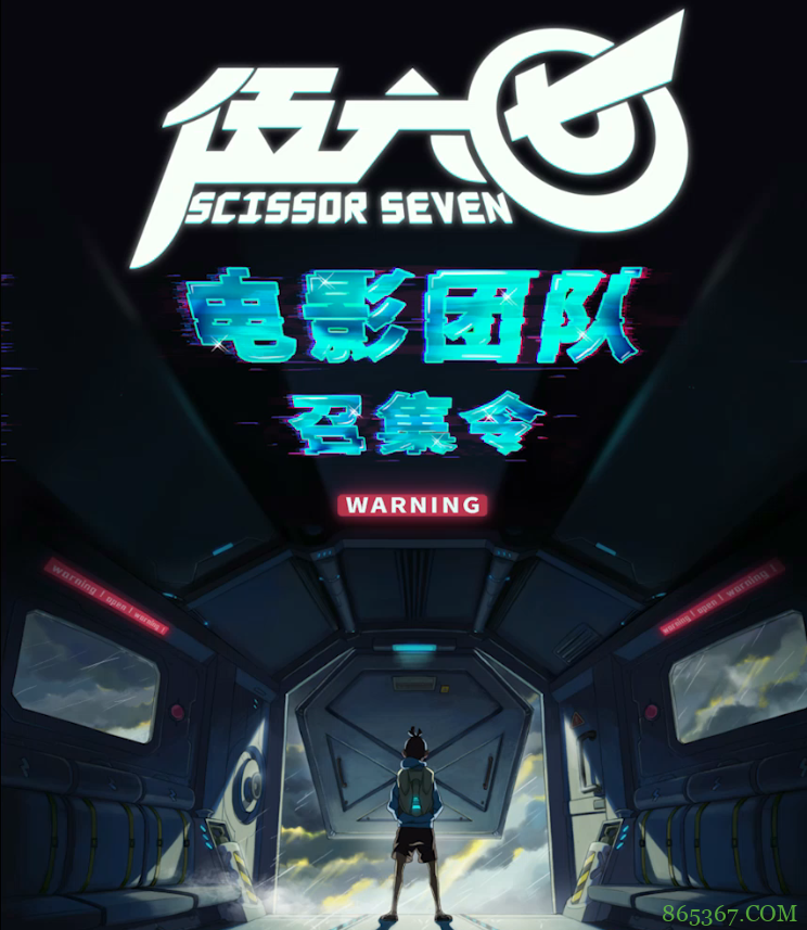 伍六七新动画上线,为了大电影继续招人,实体漫画出到第二季了