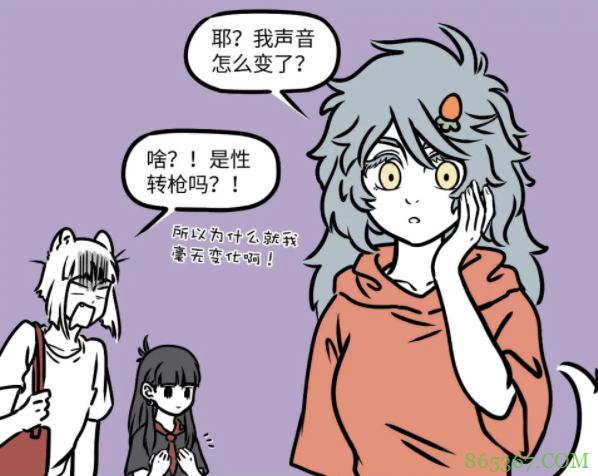 非人哉漫画居然玩性转,哪吒感觉变化不大,哮天变成大美女!
