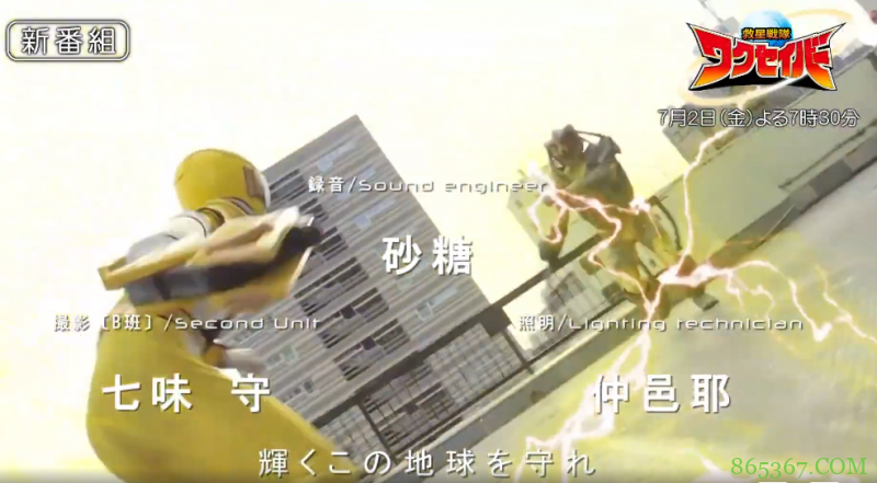 那个专门拍不正经特摄片的GIGA,这次似乎拍了一部正经特摄片