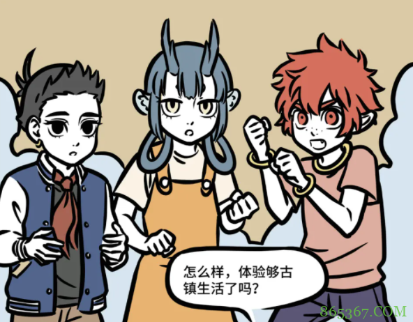 非人哉：哪吒一行人体验完古镇生活迷上种地，还想拆了大士的别墅