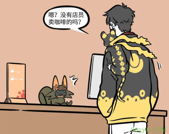 非人哉：瓦猫想帮杨戬招点财，结果财神爷来了，直接业绩拉满