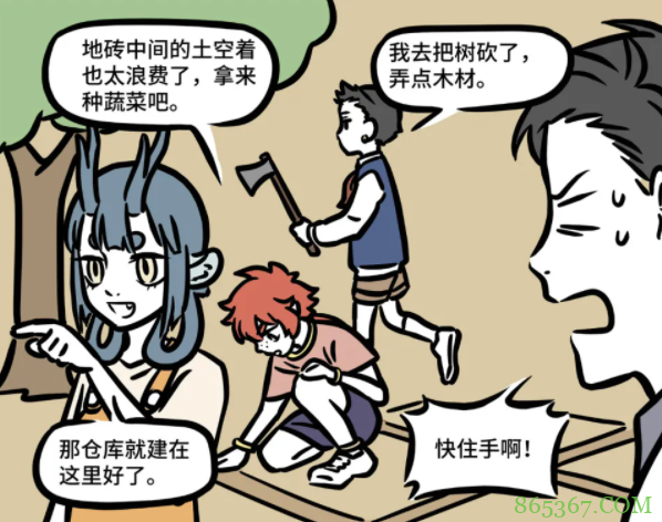 非人哉：哪吒一行人体验完古镇生活迷上种地，还想拆了大士的别墅