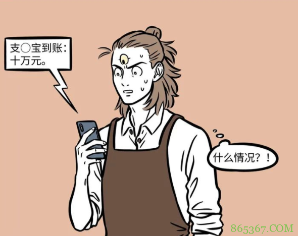 非人哉：瓦猫想帮杨戬招点财，结果财神爷来了，直接业绩拉满