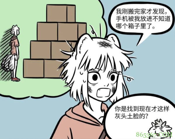 非人哉：九月手机丢了惨成“小乞丐”，无奈找烈烈帮忙