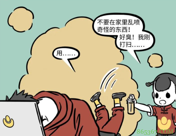 非人哉：财神爷被感动了要给人打钱，结果被小财神喷“毒雾”