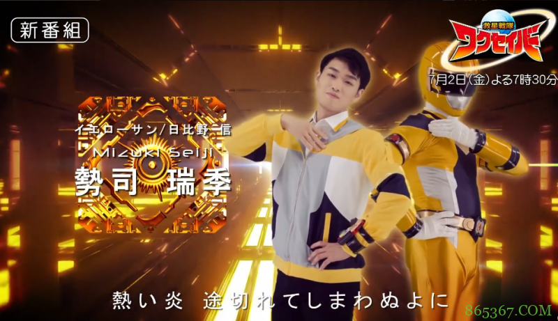 那个专门拍不正经特摄片的GIGA,这次似乎拍了一部正经特摄片