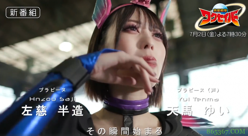 那个专门拍不正经特摄片的GIGA,这次似乎拍了一部正经特摄片