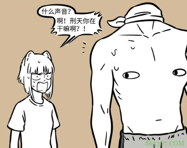 非人哉：刑天帮忙修饮水机居然直接用斧劈？这是头没了的后遗症么