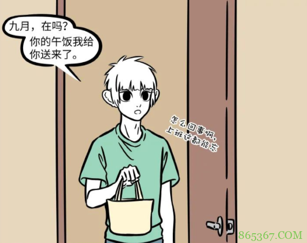 非人哉：刑天帮忙修饮水机居然直接用斧劈？这是头没了的后遗症么