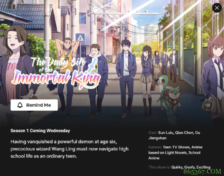 仙王的日常被出口到海外?这么多好动画不出口,出口它?